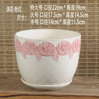 满花粉红 特大号 陶瓷花盆个性特大创意多肉室内简约清仓绿萝塑料盆花缸带托盘特价