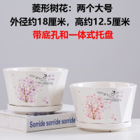 菱形树花:两个大号 花盆陶瓷大号特价两个一套室内阳台创意绿萝绿植多肉花盆批发