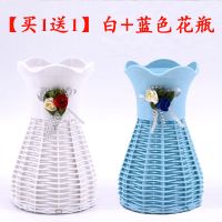 [买1送1]2个装[白+蓝] 花瓶塑料客厅插干仿真花房间装饰品摆件透气迷你花盆