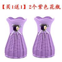 [买1送1]2个装[紫色] 花瓶塑料客厅插干仿真花房间装饰品摆件透气迷你花盆