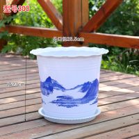 300型口径26.5cm送托 五个花盆装(您了哦) 特大加厚花盆批发仿陶瓷塑料花盆树脂花盆绿植盆栽果树用山水花盆