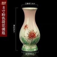 8寸浮雕粉色荷花佛瓶 家用佛前观音莲花瓶陶瓷彩绘大号小号家用插花瓶供佛净水瓶小花瓶