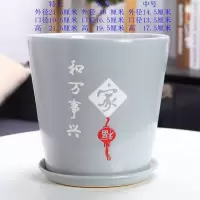 大号 天兰兰花单个 花盆陶瓷带托盘中国风室内多肉绿植吊兰绿萝花盆