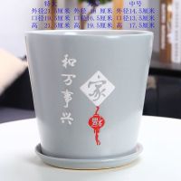 特大 直款A74单个 花盆陶瓷带托盘中国风室内多肉绿植吊兰绿萝花盆