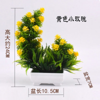 盆花[1个装]黄色小玫瑰 花瓶塑料客厅插干仿真花房间装饰品摆件透气迷你花盆