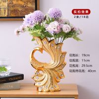 紫牡丹2束(再送1束)+1只孔雀开屏 欧式陶瓷花瓶假花仿真百合花电视柜酒柜客厅装饰品摆件孔雀花瓶