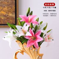 缤纷浅色系百合花6束(不带花瓶) 欧式陶瓷花瓶假花仿真百合花电视柜酒柜客厅装饰品摆件孔雀花瓶