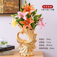 缤纷深色系百合花6束+1只孔雀开屏 欧式陶瓷花瓶假花仿真百合花电视柜酒柜客厅装饰品摆件孔雀花瓶