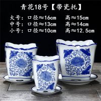青花18号三件套[配瓷托] 青花瓷花盆陶瓷清仓带托盘大号多肉花盆古韵中国风套装花盆批发