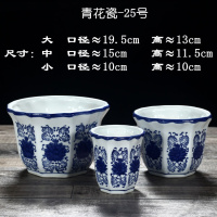 青花25号三件套(送塑托) 青花瓷花盆陶瓷清仓带托盘大号多肉花盆古韵中国风套装花盆批发