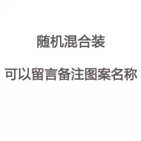 北欧风混搭5个装 8.6*8.6cm(夜光款) [5个装]开关保护套新款开关贴ins少女心卧室插座套灯开关装饰