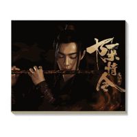 X034魏无羨 60*75绷好内框+黑色外框 数字油画客厅卧室肖战王一博人物填色手工绘油彩装饰画减压画