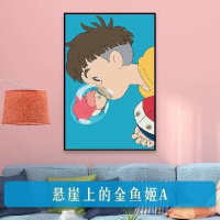 悬崖上的金鱼姬A 40*50（2.5cm加厚木框） diy数字油彩画宫崎骏千与千寻儿童卡通动漫填色手绘装饰油彩画