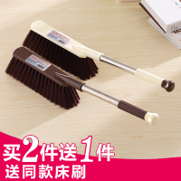 大号除尘床刷软毛刷不锈钢长柄刷子 防静电扫床笤帚清洁刷桌面小扫把 颜色随机[米白、咖啡]