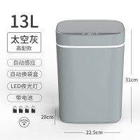 智能垃圾桶自动感应开盖垃圾桶家用加大号厨房卫生间客厅卧室电动带盖
