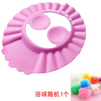 小孩婴儿宝宝洗头帽神器可调节防水儿童浴帽护耳洗澡帽洗发帽幼儿 洗头帽粉+浴球(随机1个)