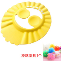 小孩婴儿宝宝洗头帽神器可调节防水儿童浴帽护耳洗澡帽洗发帽幼儿 洗头帽黄+浴球(随机1个)