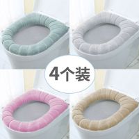 [秋冬季保暖马桶垫]马桶坐垫坐便套通用坐便器垫可水洗家用加厚