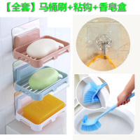 双面加厚长柄去死角马桶刷厕所刷子卫生间清洁刷缝隙刷家用套装 1个马桶刷+1套高档肥皂盒+1个挂钩