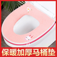 1-2个装马桶垫拉链式通用坐便套金钻绒花边加厚马桶套防水马桶垫
