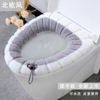 马桶坐垫北欧风马桶垫家用坐便套冬季加厚马桶圈通用坐便垫可水洗