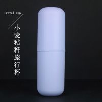 漱口刷牙杯情侣牙刷盒麦秸秆便携牙刷杯洗漱杯洗漱收纳 A款【圆形】环保PP材质 北欧绿（无牙刷）