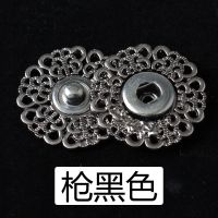 高档金属暗子大衣风衣外套防走光隐形摁扣衣纽扣按扣子母扣 雪花暗扣[枪黑色]6副 21MM