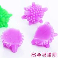 魔力洗衣球去污防缠绕家用机洗搓衣洗衣机洗衣服清洁球洗护球 5个装(经济实惠)