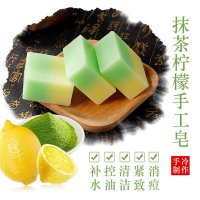 天然蜂蜜手工皂洗脸皂控油祛痘精油皂补水沐浴香皂3盒1盒 柠檬绿茶消痘紧致皂+网