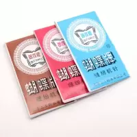 蝴蝶牌家用缝纫机机针老式脚踏缝纫机配件功能迷你缝机针12/14/16 2包装 14号[推荐日常家用]