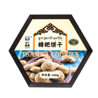 [中华特色馆]西藏特产 西藏堆龙古荣巴热糌粑饼干 糌粑饼干零食500g