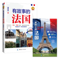 音像有故事的法国洛艺嘉