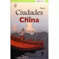 音像城市旅杰