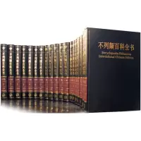 音像不列颠百科全书(国际中文版修订版共20册)(精)编者:梅益