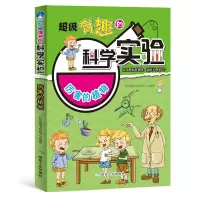 音像厉害的植物有趣的科学实验时间岛图书研发中心