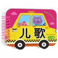 音像儿歌(2-6岁)/聪明宝宝学习卡编者:吉美幼儿早教研发组