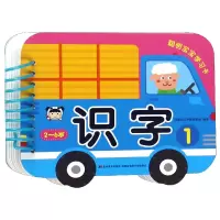 音像识字(2-6岁1)/聪明宝宝学习卡编者:吉美幼儿早教研发组