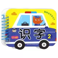 音像识字(2-6岁2)/聪明宝宝学习卡编者:吉美幼儿早教研发组