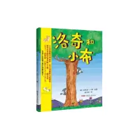 音像洛奇和小布(精)(美)克莉丝·门罗|译者:袁禾雨