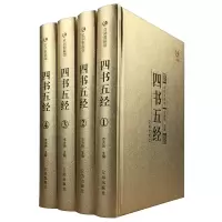 音像四书五经李秀艳 主编