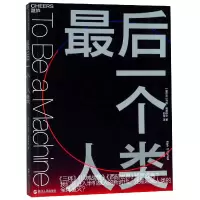 音像个人类(爱尔兰)马克·奥康奈尔|译者:郭雪