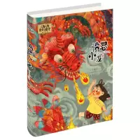 音像愤怒小龙/汤汤奇幻童年故事本汤汤