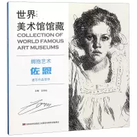 音像拥抱艺术(佐恩作品速写赏析)编者:王俊远