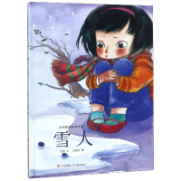 音像雪人(精)/中华原创绘本大系金波|绘画:贵图子