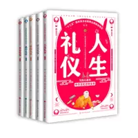 音像写给儿童的中华文化百科全书礼仪篇萧放 主编