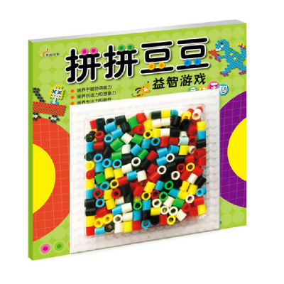 音像童话王国/拼拼豆豆益智游戏姐姐|绘画:林琳
