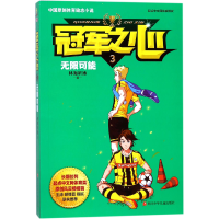 音像之心(3可能)林海听涛