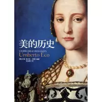 音像美的历史(意大利)翁贝托·艾柯|译者:彭淮栋