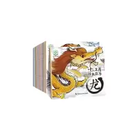 音像十二生肖绘本故事/全12册范梦博主编