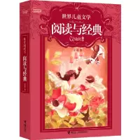 音像世界儿童文学阅读与经典彭懿